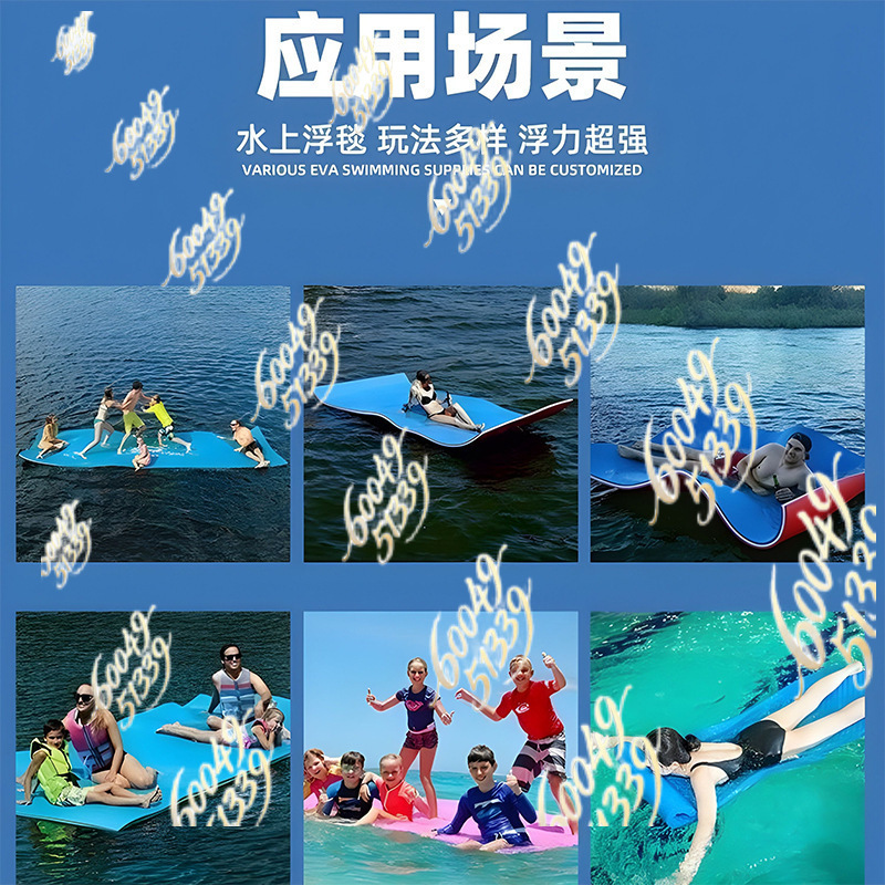 XPE 워터 플로팅 매트 야외 스포츠 엔터테인먼트 플로 - Aquatic Water Sports 리뷰 및 가격